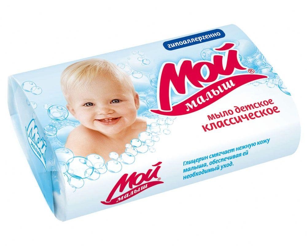 Крем мыло для детей  "Мой малыш" НижегородСпецКомплект